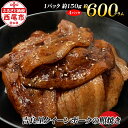 商品について セット内容 ・吉良里クイーンポーク照焼き×4パック（約150g/パック） ・山椒×4袋 ・タレ×4本 原材料 吉良里クイーンポーク（西尾市）、胡麻（蒲郡市） タレ（タレ：三河味醂、さしみだまり、氷砂糖、生醤油、清酒） 賞味期限 冷蔵で7日 ※開封後はお早めにお召し上がりください。 地場産品 原材料の豚肉は西尾市産で原材料の90％以上を占める 事業者名 和食処　愛 西尾市について 西尾市は、愛知県の中央を北から南へ流れる矢作川流域の南端に位置し、東は三ヶ根山などの山々が連なり、西は矢作川が流れ、南は三河湾を望みます。 鎌倉時代に足利義氏によって築かれたと伝えられる「西条城」は、この地域の拠点として発展を続け、「西尾城」と改称された江戸時代に城下町が形成されました。明和元年（1764年）、大給松平家の居城となると、六万石城下町として商業がさらに賑わいを見せるようになり、その栄華は祇園祭として有形無形で今も大切に残されています。 　そのような歴史を有する西尾市は、市制を施行した昭和28年12月15日以降、西三河南部の中核的な都市として、自動車関連産業の発展とともに成長し続けてきました。平成23年4月1日には一色町、吉良町、幡豆町と合併し、令和2年で10年目を迎えています。 　合併により、抹茶（てん茶）やカーネーション、養殖うなぎなどの全国有数の地域資源を数多く有することとなった西尾市は、農水産物の生産も盛んで、農業、工業、商業のバランスの取れた産業を展開しています。 　特に「一色産うなぎ」、「西尾の抹茶」、「三河一色えびせんべい」は特許庁の地域団体商標（地域ブランド）にも認定されている全国に誇る三大ブランドです。 　また、市内には歴史的な史跡や名所が点在し、伝統的な祭りや民俗芸能も多く伝えられているほか、海・山・川など自然環境も豊かな「自然と文化と人々がとけあい、心豊かに暮らせるまち」それが六万石城下町・西尾です。西尾市のブランド豚、良質な脂をお届け 　「吉良里クイーンポーク」の照焼き 納税額　12,000円 西尾市のブランド豚「吉良里クイーンポーク」のバラ肉を三河味醂をたっぷりと使った照りで絡めます。良質な脂と味醂の相性も良くご飯のお供に最適です。 商品について セット内容 ・吉良里クイーンポーク照焼き×4パック（約150g/パック） ・山椒×4袋 ・タレ×4本 原材料 吉良里クイーンポーク（西尾市）、胡麻（蒲郡市） タレ（タレ：三河味醂、さしみだまり、氷砂糖、生醤油、清酒） 賞味期限 冷蔵で7日 ※開封後はお早めにお召し上がりください。 事業者名 和食処　愛 入金確認後、注文内容確認画面の【注文者情報】に記載の住所にお送りいたします。発送の時期は、寄附確認後2ヵ月以内を目途に、お礼の特産品とは別にお送りいたします。