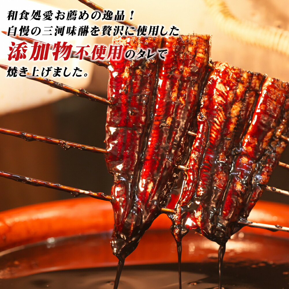 【ふるさと納税】うなぎ 西尾 手焼き 手焼き一色産うなぎ蒲焼4尾（約500g）A131-26 和食処愛お奨めの逸品！無添加【冷蔵便】 国産 三河産 無頭 三河一色産 愛知県産 鰻 タレ付き たれセット さんしょう 三河味醂使用のたれ MB