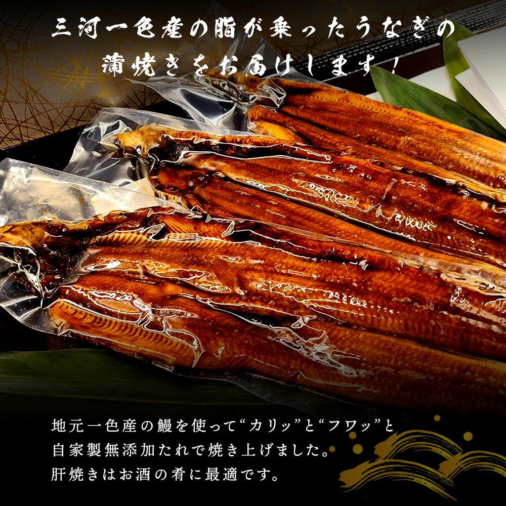 【ふるさと納税】三河一色鰻 (中サイズ) 蒲焼き3尾 + 銀たら照焼き 3切れセット F029【冷凍便】 / 蒲焼き 照り焼き テリヤキ 惣菜 ギンダラ 国産うなぎ ウナギ 鰻 愛知県 西尾市 三河一色産 タレ付き たれセット かば焼き 肝 肝焼き 銀鱈 銀だら 魚 切り身 MB