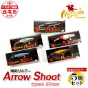 2位! 口コミ数「0件」評価「0」ルアー5個【ARROW SHOOT Type A60】A154-27 ルアー セット 疑似餌 フィッシング 釣り 海釣り saltwater･･･ 