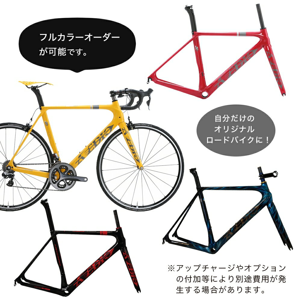 580mm フレームサイズ 自転車