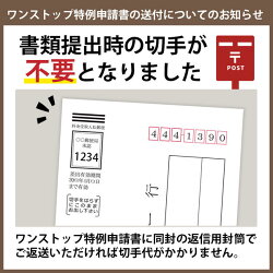 【ふるさと納税】西尾茶にぎわいセット A030-10　/粉末緑茶 ティーバッグ グリーンティー おせんべい 抹茶スイーツ ドリンク 詰め合わせ 画像2