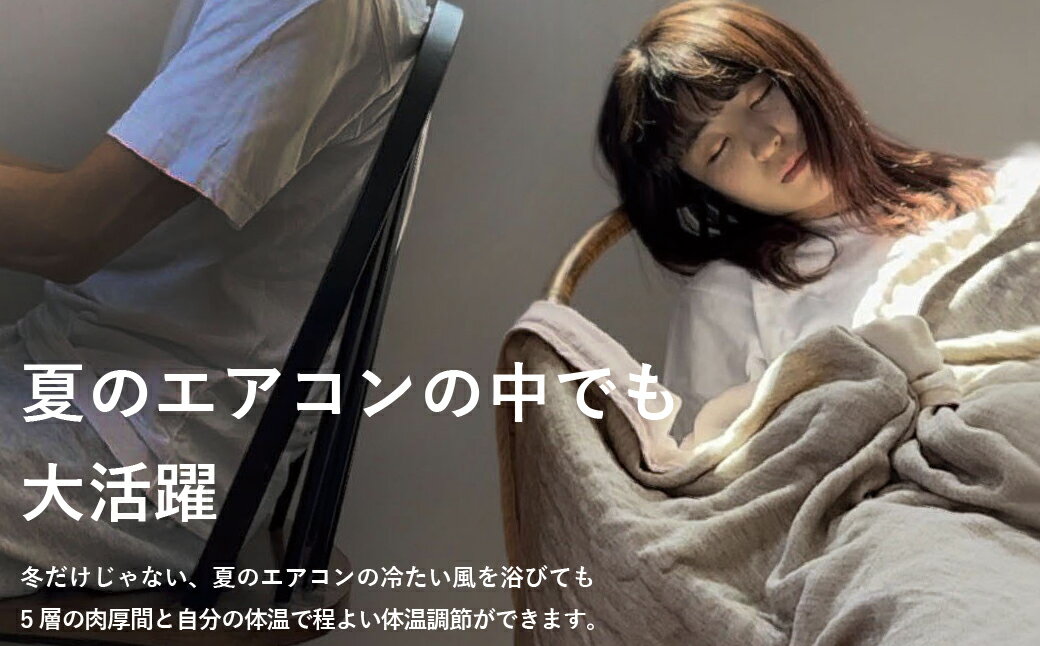 【ふるさと納税】G0302 ガーゼケット OMUTI シングル サイズ 綿100％ 日本製　厚出　ガーゼケット 140×200cm 三河木綿 速乾 5重ガーゼ 綿100％ 愛知県 蒲郡市 赤ちゃん ベビー 子供 大人に 保育園 ひざ掛け ブランケット 毛布 おくるみ 出産祝い