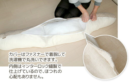 【ふるさと納税】G0475 抱き枕 オーガニックコットン ダブルガーゼ ドット ストライプ 枕 まくら おしゃれ クッション ふかふか 新生活 子ども 大人 妊婦 1個 インテリア おうち時間 お昼寝 3