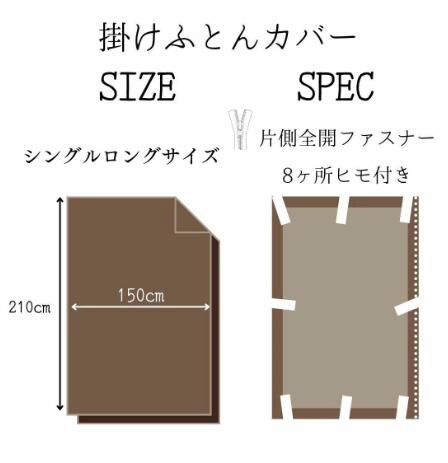 【ふるさと納税】G0499　三河産　綿100％使用ふとんカバー3点セット（ボックスシーツ）