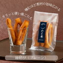 【ふるさと納税】G0509 こだわり素材 あぶら菓子 27袋 かもめ ごま油 ガーリック セサミン サクサク おつまみ スイーツ