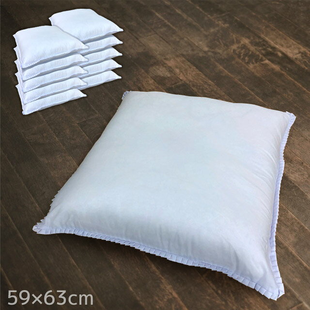 G0812 座布団カバー 白 10枚組 59×63cm 八端判 日本製 ダブルフリル仕様 冠婚葬祭 法事 来客用 クッションカバー ざぶとんカバー フリル 無地 シンプル 客間 仏間 業務用 10枚セット まとめ買い 忘年会 新年会 宴会 宴会場 旅館 居酒屋 飲食店 替えカバー