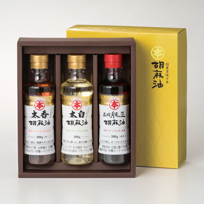 11周年記念イベントが ふるさと納税 土庄町 かどや製油 純正ごま油3本セット 小豆島ラベル 200g×3本 materialworldblog.com 11周年記念イベントが ふるさと納税 土庄町 かどや製油 純正ごま油3本セット 小豆島ラベル 200g×3本 materialworldblog.com