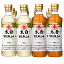 13位! 口コミ数「3件」評価「5」G0095　太白胡麻油・太香胡麻油　各450g（ペットボトル）×6本セット