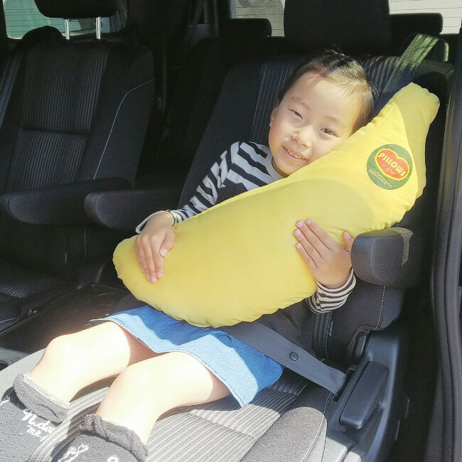 シートベルト 専用 クッション バナナ おしゃれ かわいい ばなな 新生活 子ども キッズ 黄色 イエロー 大人 1個 インテリア お昼寝