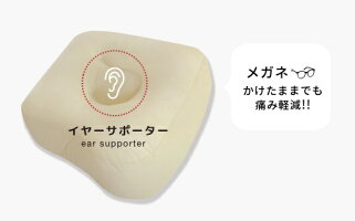 【ふるさと納税】G0278三河木綿カバー読書枕HONTO