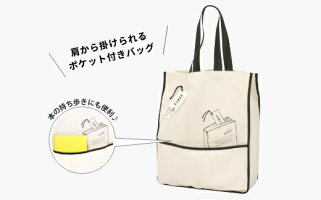 【ふるさと納税】G0278三河木綿カバー読書枕HONTO