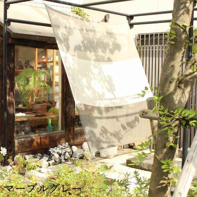 【ふるさと納税】G0297 イチオリシェード サンシェード 日よけ おしゃれなボーダー柄 シェード　日本製　 屋外用 巾195×丈200cm サンシェード マンション　ベランダ　窓　目隠し オーニングに　おしゃれ 愛知県　蒲郡市 イチオリシェード　ボーダー