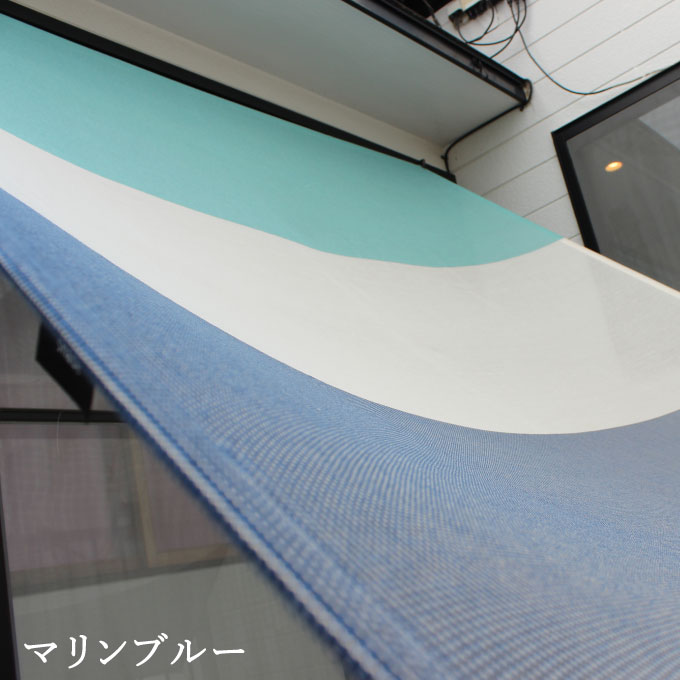 【ふるさと納税】G0297 イチオリシェード サンシェード 日よけ おしゃれなボーダー柄 シェード　日本製　 屋外用 巾195×丈200cm サンシェード マンション　ベランダ　窓　目隠し オーニングに　おしゃれ 愛知県　蒲郡市 イチオリシェード　ボーダー