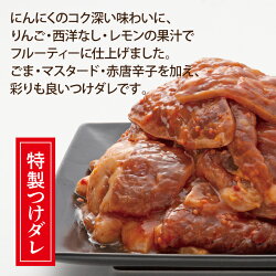 【ふるさと納税】G0329　つけダレ 牛焼肉 （500g×3パック） 画像2