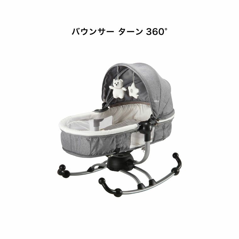 【ふるさと納税】46-7_バウンサー ターン360°（グレー）｜ カトージ KATOJI ブランド 子育て 子ども 子供 かわいい バウンサー ベビー 赤ちゃん ベビー用品 グレーのサムネイル