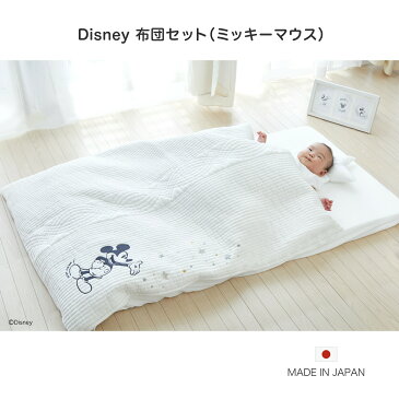 【ふるさと納税】103-9_Disney 布団セット（ミッキーマウス）｜ カトージ KATOJI ブランド 子育て ベビー用品 赤ちゃん 子ども 子供 お昼寝 かわいい ベビー ベビー布団 布団セット レギュラー布団 ミッキー ディズニー ミッキーマウス