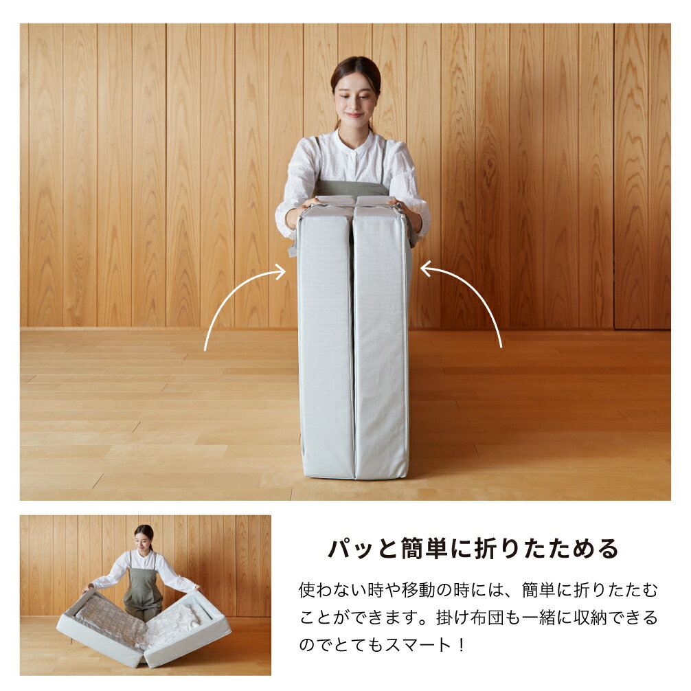 【ふるさと納税】折りたたみベビー布団（スノークリスタル）｜カトージ KATOJI ブランド 子育て ベビー用品 赤ちゃん 子ども 子供 布団 ふとん ベビー かわいい 折り畳み 寝具 おりたたみ 柄 折りたたみ ミニ ミニサイズ