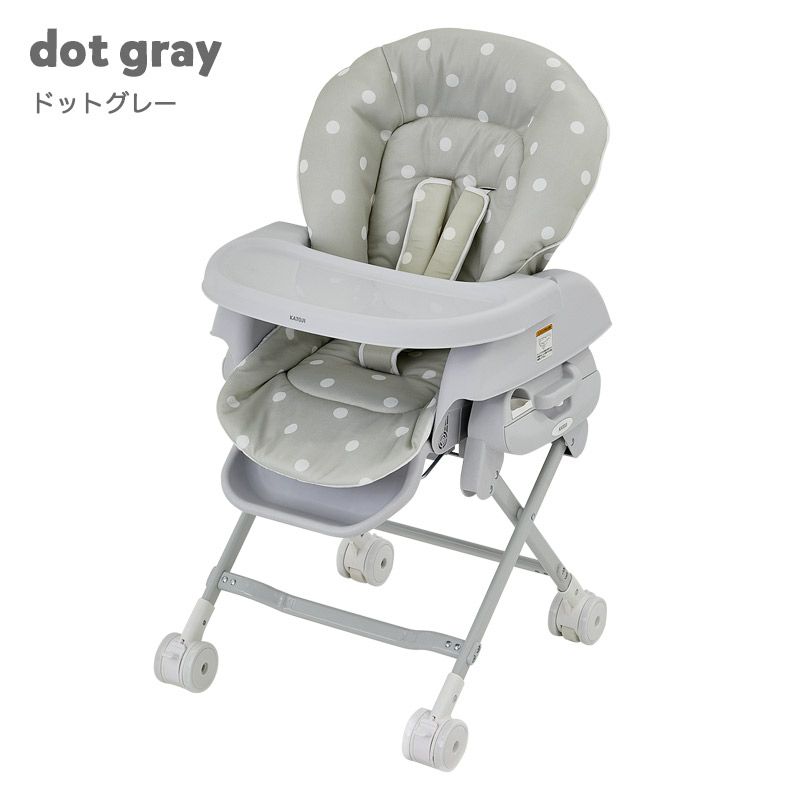 【ふるさと納税】カトージ スイングハイローラック ピッコロ（ドットグレー）｜カトージ KATOJI ブランド ベビー 赤ちゃん 幼児 子育て ベビー用品 家具 便利 グッズ ハイローラック スイングハイローラック バウンサー チェア リクライニング グレー コンパクト
