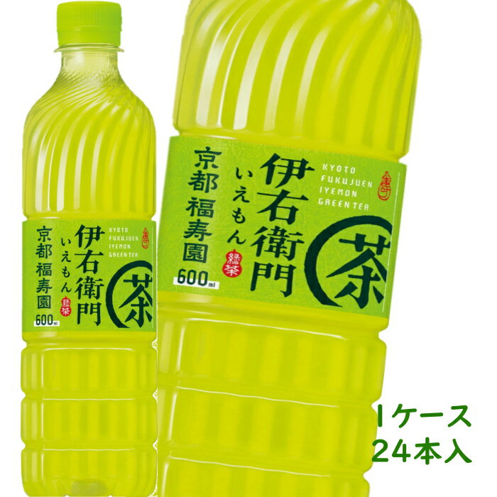 [2024年4月30日終了予定]12-32_サントリー 緑茶 伊右衛門 600ml 24本(1ケース) | お茶 清涼飲料 ペットボトル 1ケース 24本 お食事 食事 飲料 ドリンク 飲料類