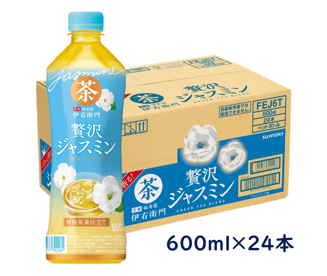 【ふるさと納税】【2024年4月30日終了予定】12-31_サントリー 伊右衛門 ジャスミン 600ml 24本（1ケース）｜ お茶 ジャスミン茶 ジャスミンティー 清涼飲料 ペットボトル 緑茶 1ケース 24本 お食事 食事 飲料 ドリンク 飲料類