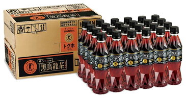 【ふるさと納税】13-9_サントリー 黒烏龍茶350ml 1ケース