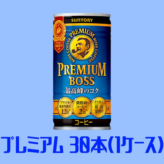 12-38_サントリー プレミアムボス 1ケース(185g缶×30本入)|缶コーヒー コーヒー 珈琲 ブレンド BOSS