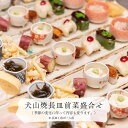 返礼品説明 名称 特選ランチ食事券（1名分） 商品説明 【説明】当店店内で提供する料理のほぼ全て、地元の犬山焼の器を使用しております。 素晴らしい器と旬の素材を組み合わせたランチをお楽しみください。 ※提供する時期によって、食材が異なります。詳細は店舗にお問合せください。 ※有効期限：発行日より12ヶ月間 ※ランチ食事券 1枚 【内容（例）】 ※本内容は「例」です。季節の食材によって変わりますので随時お問合わせ下さい。 ・犬山焼長皿前菜盛り合わせ ・旬のお刺身 ・ごはんと味噌汁 ・おまかせ一品料理 ・本日のデザート 注意事項 座席のご用意ができない可能性があるので、チケット使用の際は事前にご予約をお願いします。お盆や年末等は食材の仕入れが不安定になるのでランチの提供を行っていない場合があります。 使用期限 発行日より12か月間 提供事業者 鉄板厨房 犬山だるま 愛知県犬山市塔野地南ノ切35-1 TEL:0568-61-7552 ・ふるさと納税よくある質問はこちら ・寄附申込みのキャンセル、返礼品の変更・返品はできません。あらかじめご了承ください。「ふるさと納税」寄付金は、下記の事業を推進する資金として活用してまいります。 寄付を希望される皆さまの想いでお選びください。 ・寄附金受領証明書は返礼品と別に送付されます。 ・入金確認後、概ね2週間〜1ヶ月で注文内容確認画面の【注文者情報】に記載の住所にお送り致します。 （【送付先情報】ではございませんのでご注意ください） ・寄附金受領証明書の発送を外部委託しています。犬山市ふるさと納税支援業務受託者である株式会社三洋堂から発送します。 ・寄附金受領証明書の再発行は、原則として対応できかねますのでご注意ください。 ！確定申告される方は、ご利用いただけません。 ※「寄附金税額控除に係る申告特例申請書」は、寄附金受領証明書と一緒に後日お送りします。 ・ワンストップ特例を希望される方は、プルダウンで選択いただいただけでは、申請をしたことにはなりません。 1）お送りする「寄附金税額控除に係る申告特例申請書」に記入していただき、同封の返信用封筒にてご返送いただく必要があります。 2）特例申請には、マイナンバー（個人番号）の記入と、マイナンバー確認書類および本人確認書類の提出も必要となります。 ・確定申告をされたり、6以上の自治体に申請書を提出された場合は、 本特例は適用されません。 ・1つの自治体に複数回寄附をした場合、自治体数としては「1」で数えますが、その都度、申請書の提出が必要です。 ●ワンストップ特例申請書送付先 〒344-0031 埼玉県春日部市一ノ割4-11-12 犬山市ふるさと納税支援業務受託者 株式会社三洋堂ワンストップ特例申請受付業務センター 宛