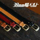 【ふるさと納税】30mm幅ベルト |楽天限定 革 本革 レザー 30mm ベルト お土産 おみやげ プレゼント ギフト おしゃれ 選べる カスタム オリジナル ...