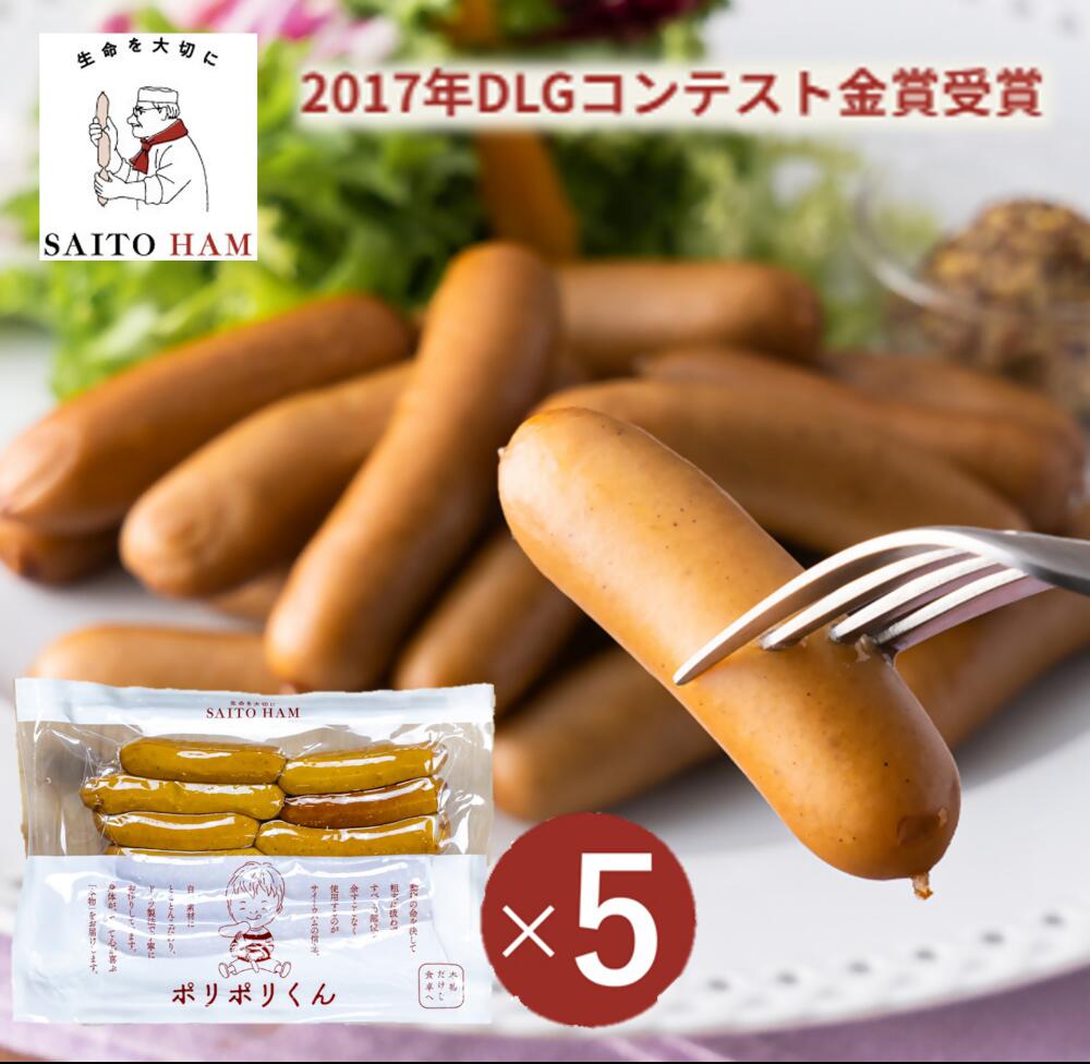 ڤդ뤵Ǽǡۥȥϥݥݥ꤯5ĥå()óŷ󥭥1140g5̵źźʪԻѥʡ̵塼إ륷ꥻåȤȥϥSAITOHAM󤻥£