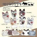 【ふるさと納税】飛び出すねこ付箋 【NEKO-ppyJr.】(ネコッピージュニア) |付箋 飛び出す ポップアップ 付せん cat 文具 メモ プレゼント 猫 ...