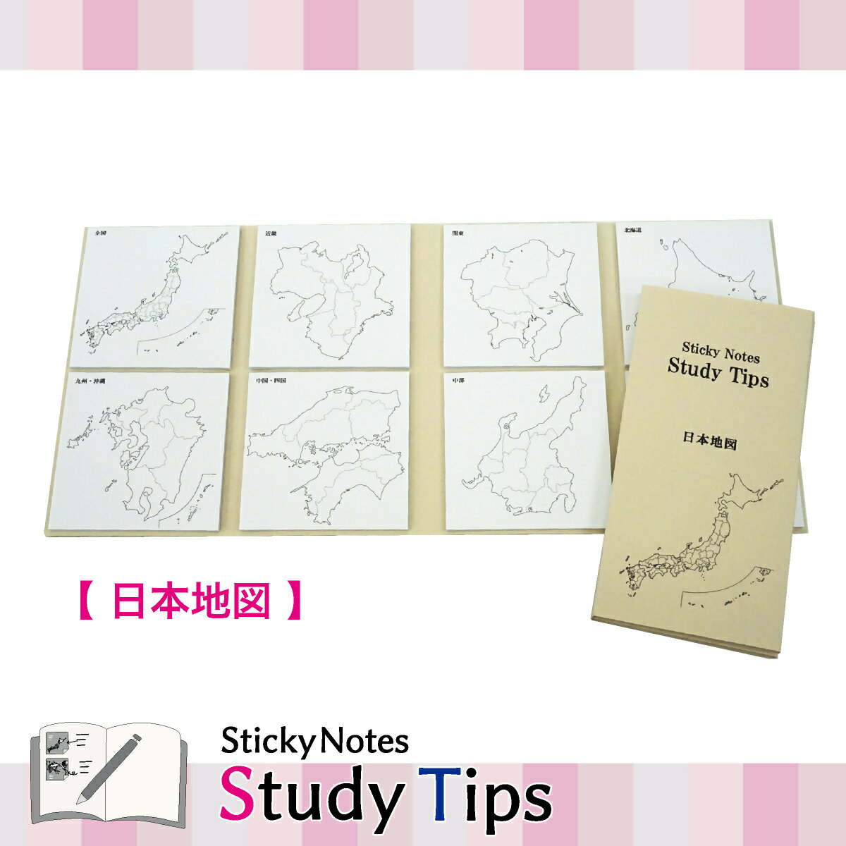 ڤդ뤵Ǽǡ䵡StickyNotesStudyTips(ǥåץ)䵿ϿϿϿ޳ؽդٶåʸץ쥼񤭹ΩΥĢեȻҶҤɤ¹ͽ8֥å