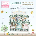【ふるさと納税】飛び出す森の動物付箋 【La KULA】(ラクラ) PICNIC ”BOX”付き6種セット|付箋 飛び出す ポップアップ 付せん 6種 文具 メ...