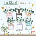 【ふるさと納税】飛び出す森の動物付箋 【La KULA】(ラクラ) PICNIC|付箋 飛び出す ポップアップ 付せん 文具 メモ プレゼント 動物 かわいい ...
