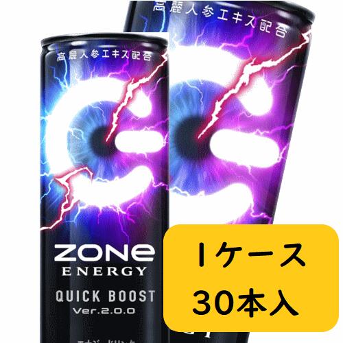 【ふるさと納税】【2024年4月30日終了予定】16-18_サントリー　ZONe　クイックブーストVer．2．0．0　240ml　1ケース｜ エナジードリンク 缶 1ケース 30本 飲料ドリンク 飲料類 Zone ゾーン 覚醒 無敵 速攻 ZONe ゾーン クイック ブースト QUICK BOOST