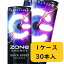 【ふるさと納税】【2024年4月30日終了予定】16-18_サントリー　ZONe　クイックブーストVer．2．0．0　240ml　1ケース｜ エナジードリンク 缶 1ケース 30本 飲料ドリンク 飲料類 Zone ゾーン 覚醒 無敵 速攻 ZONe ゾーン クイック ブースト QUICK BOOST