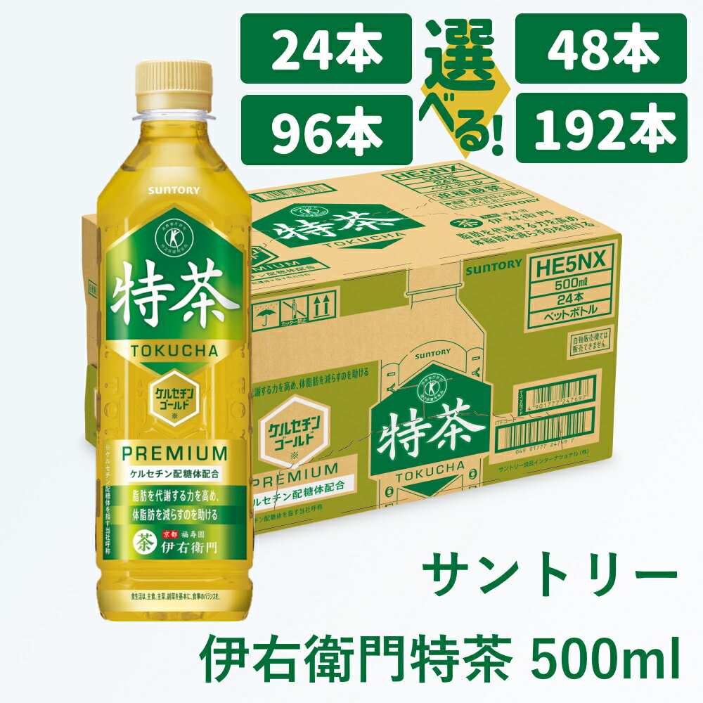 ڤդ뤵Ǽǡۥȥ꡼˱500mlåȥݷѿʤðڥåȥܥȥλûʬ򤪿ɥ󥯥륻󥱥륻󥴡ɥ륻θ1248θ