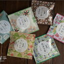 【ふるさと納税】一煎茶セット(6種類×2セット) | 緑茶 お茶 ティーバック お試し 玉露 かぶせ茶 ほうじ茶 アソート 茶葉 愛知 尾張