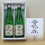 【ふるさと納税】犬山産酒米を使った日本酒「夢吟香(ゆめぎんが)」 | お酒 犬山産酒米 純米 吟醸 手造 無濾過 原酒 おみやげ お土産 日本酒 尾張 愛知 岐阜 名古屋 17,000円
