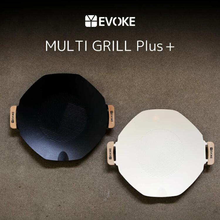 [EVOKE/イヴォーグ公式] MULTIGRILL PLUS+マルチグリドル 鉄板| マルチ グリドル マルチグリドルパン MultiGrill Plus+ 取っ手 ケース マルチグリル キャンプ フライパン 鉄板 愛知県 岐阜県 名古屋 acct EVOKE