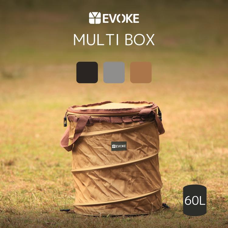 [EVOKE/イヴォーグ公式] MULTIBOX マルチボックス 60L 収納ボックス| トラッシュボックス キャンプ ポップアップ ゴミ箱 おしゃれ 折りたたみ ポップアップトラッシュボックス 収納ボックス 収納ケース 大容量 防水 薪入れ Multibox 60L acct EVOKE