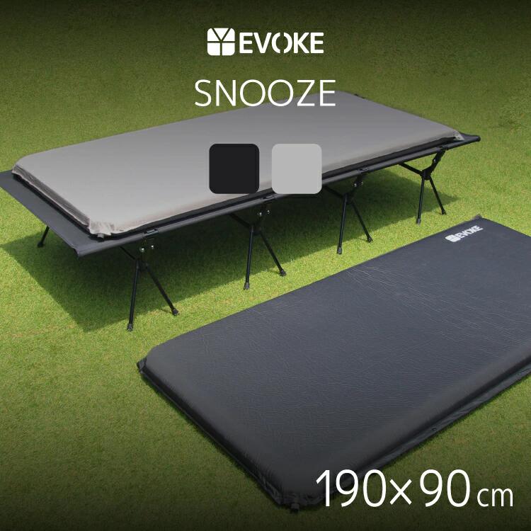 [EVOKE/イヴォーグ公式] SNOOZE スヌーズ インフレータブルマット| キャンプ マット ワイド 車中泊 マット キャンプマット 車中泊マットレス 車中泊エアーマット インフレーターマット インフレータブルマット SNOOZE スヌーズ 災害 防災 愛知県 EVOKE