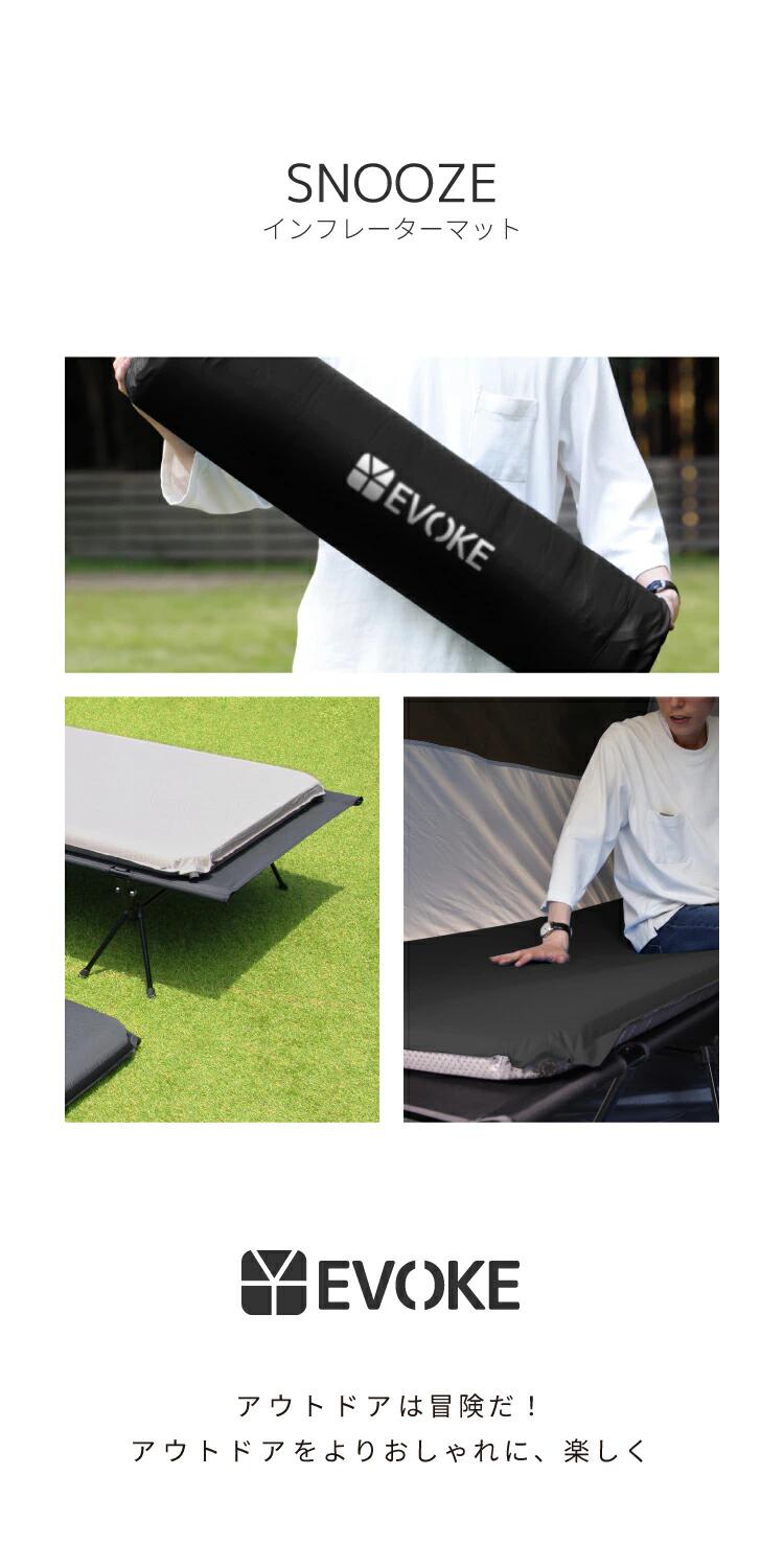 【ふるさと納税】【EVOKE/イヴォーグ公式】 SNOOZE スヌーズ インフレータブルマット｜ キャンプ マット ワイド 車中泊 マット キャンプマット 車中泊マットレス 車中泊エアーマット インフレーターマット インフレータブルマット SNOOZE スヌーズ 災害 防災 愛知県 EVOKE