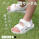 【ふるさと納税】【FLOAD/フロード公式】 キッズサンダル | キッズ サンダル 女の子 男の子 ベビー キッズサンダル 子供サンダル ベビーサンダル プール ホワイト ブラック 14cm 15cm 水遊び 水陸両用 愛知県 岐阜県 名古屋 acct FLOAD
