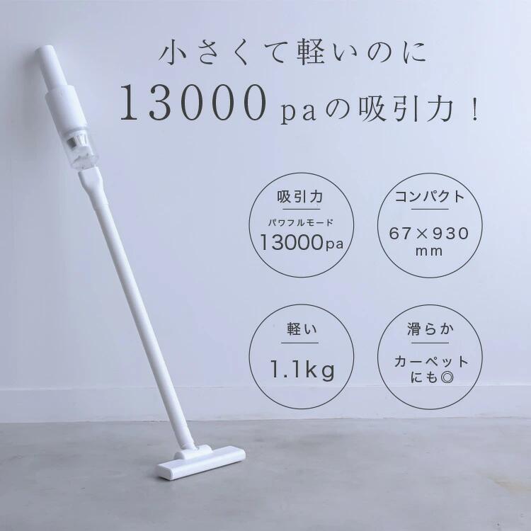 【ふるさと納税】【FLOAD/フロード公式】 2way 掃除機｜ 掃除機 コードレス ハンディ コードレス掃除機 スティック サイクロン 軽量 ハンディ掃除機 コードレス 2way 愛知県 岐阜県 名古屋 acct FLOAD