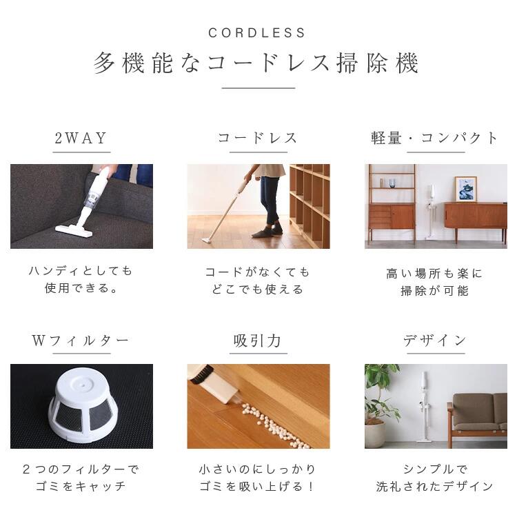 【ふるさと納税】【FLOAD/フロード公式】 2way 掃除機｜ 掃除機 コードレス ハンデ...