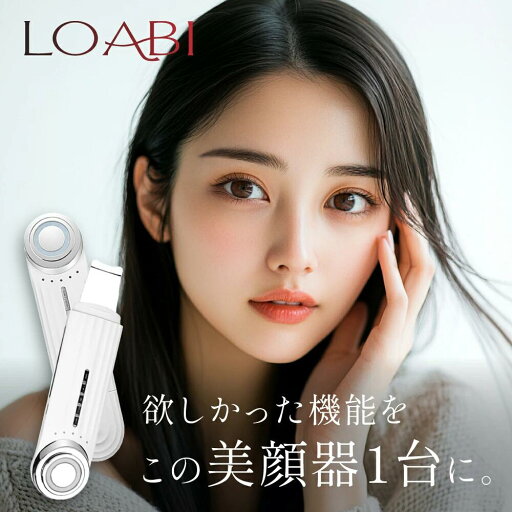 【ふるさと納税】【LOABI/ロアビ公式】 マルチ美顔器 NITENA ニテナ|美顔器 リフトアップ ほうれい線 ems 目元 たるみ ウォーターピーリング 毛穴ケア LED美顔器 イオン導出 超音波美顔器 しみ 小顔 美容家電 誕生日 プレゼント NITENA ニテナ 愛知県 岐阜県 名古屋 LOABI 【ふるさと納税】【LOABI/ロアビ公式】 マルチ美顔器 NITENA ニテナ|美顔器 リフトアップ ほうれい線 ems 目元 たるみ ウォーターピーリング 毛穴ケア LED美顔器 イオン導出 超音波美顔器 しみ 小顔 美容家電 誕生日 プレゼント NITENA ニテナ 愛知県 岐阜県 名古屋 LOABI