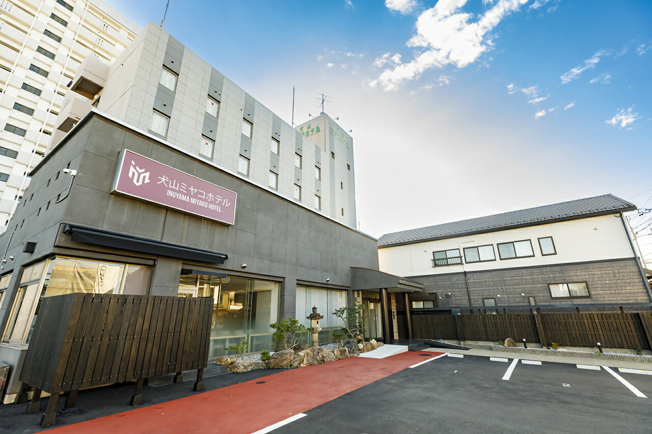 【ふるさと納税】犬山ミヤコホテル宿泊サービス券(10,000円分)| 商品券 サービス券 スタイリッシュ 機能充実 宿泊 ホテル 休暇 観光 旅行 ぶらり旅 国宝 犬山城 犬山城下町 愛知 岐阜 尾張 名古屋 旅行 宿泊 宿泊券 チケット 駐車場有 無料駐車場その2