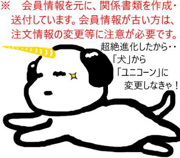 【ふるさと納税】13-9_サントリー 黒烏龍茶350ml 1ケース