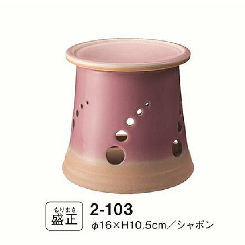 【ふるさと納税】可愛い茶香炉ピンク 常滑焼 陶器 やきもの 香炉 ドリンクホルダー ディフューザーホルダー アロマ インテリア ペットボトル 茶 加湿器 プレゼント 贈り物 おしゃれ 日本六古窯 送料無料